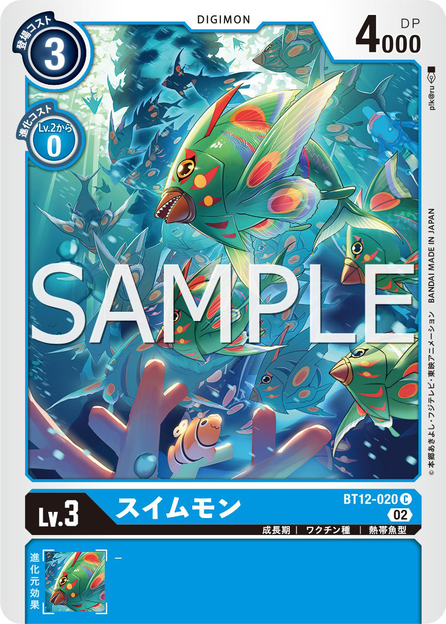 booster12swimmon_october20_2022.jpg