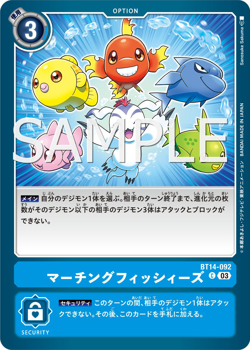 booster14marchingfishes_may20_2023.jpg