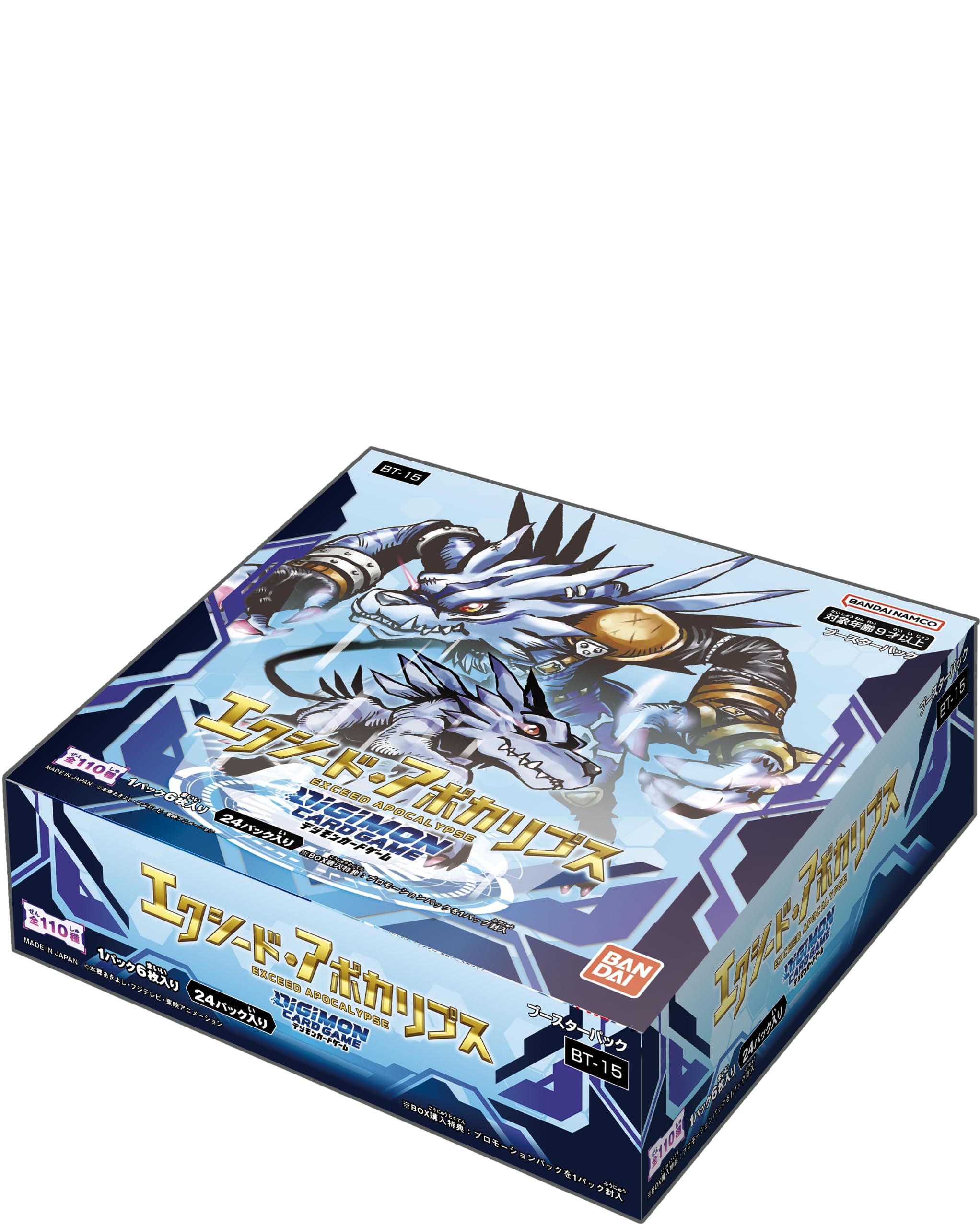 Digimon Card Game- Clean Images of Booster Set 15 Exceed 