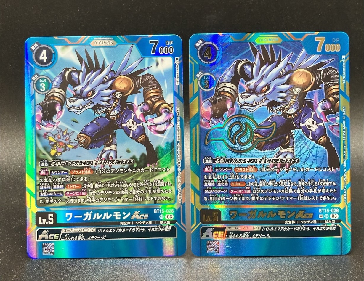 WereGarurumon Ace Special Parallel Preview for Booster Set