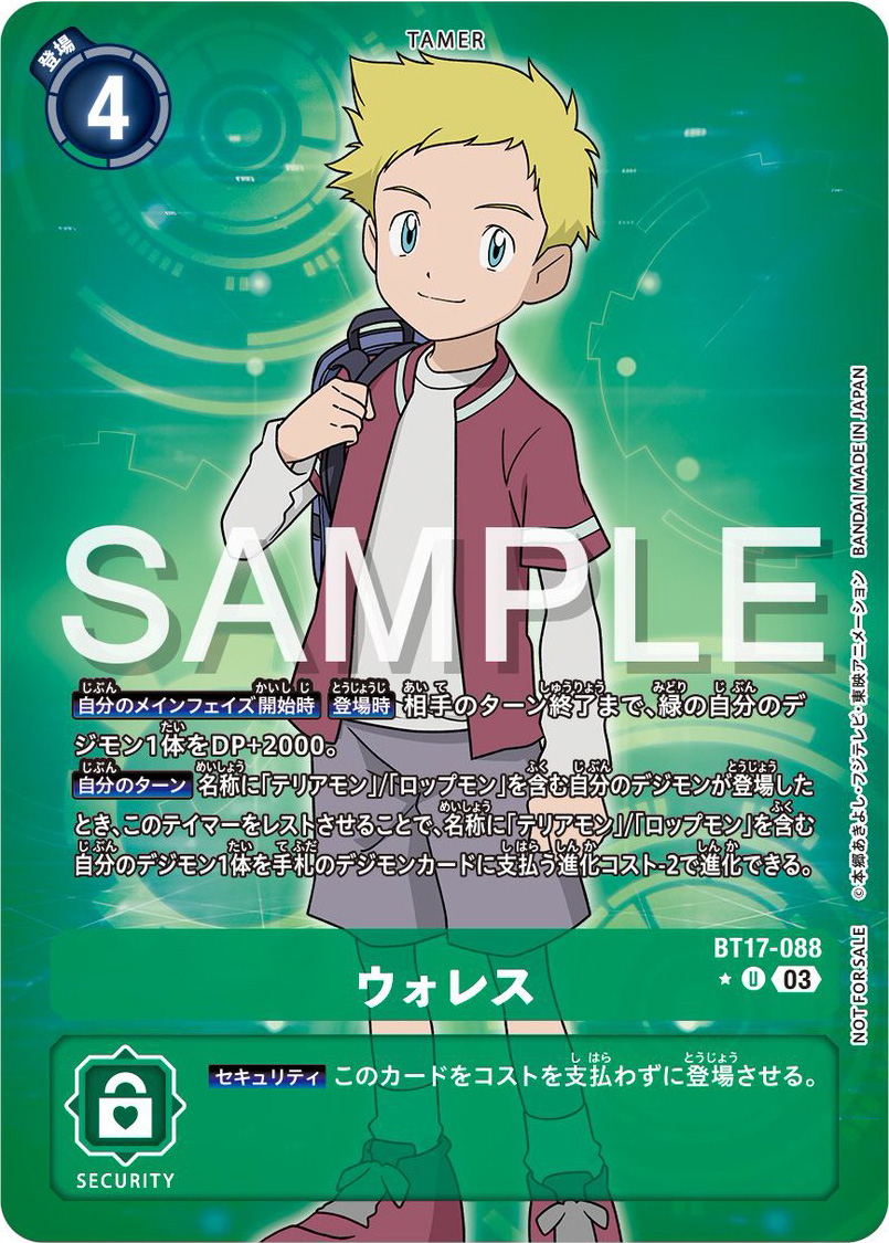 Tamer Box Toppers Parallel Previews for Digimon Card Game Booster Set ...