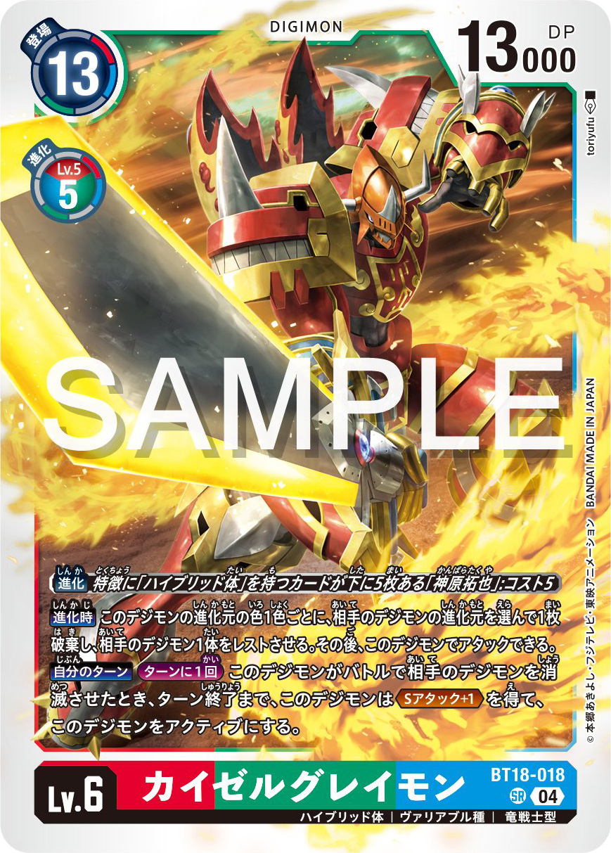 2024 デジモンカード タイガーヴェスパモン BT18-056 PSA 10 デジモンカードゲーム BT18 SR タイガーヴェスパモン 4枚セット