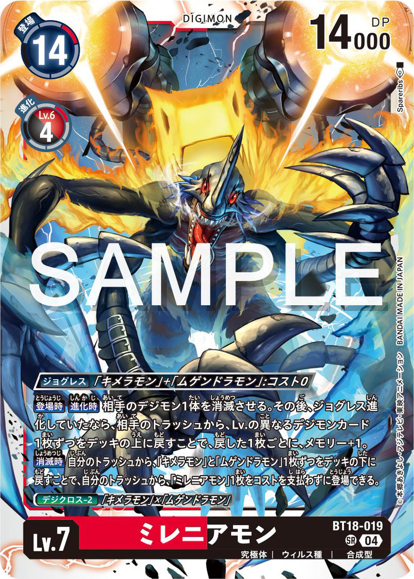 Millenniumon, Gazimon, & Deltamon Previews for Digimon Card Game ...