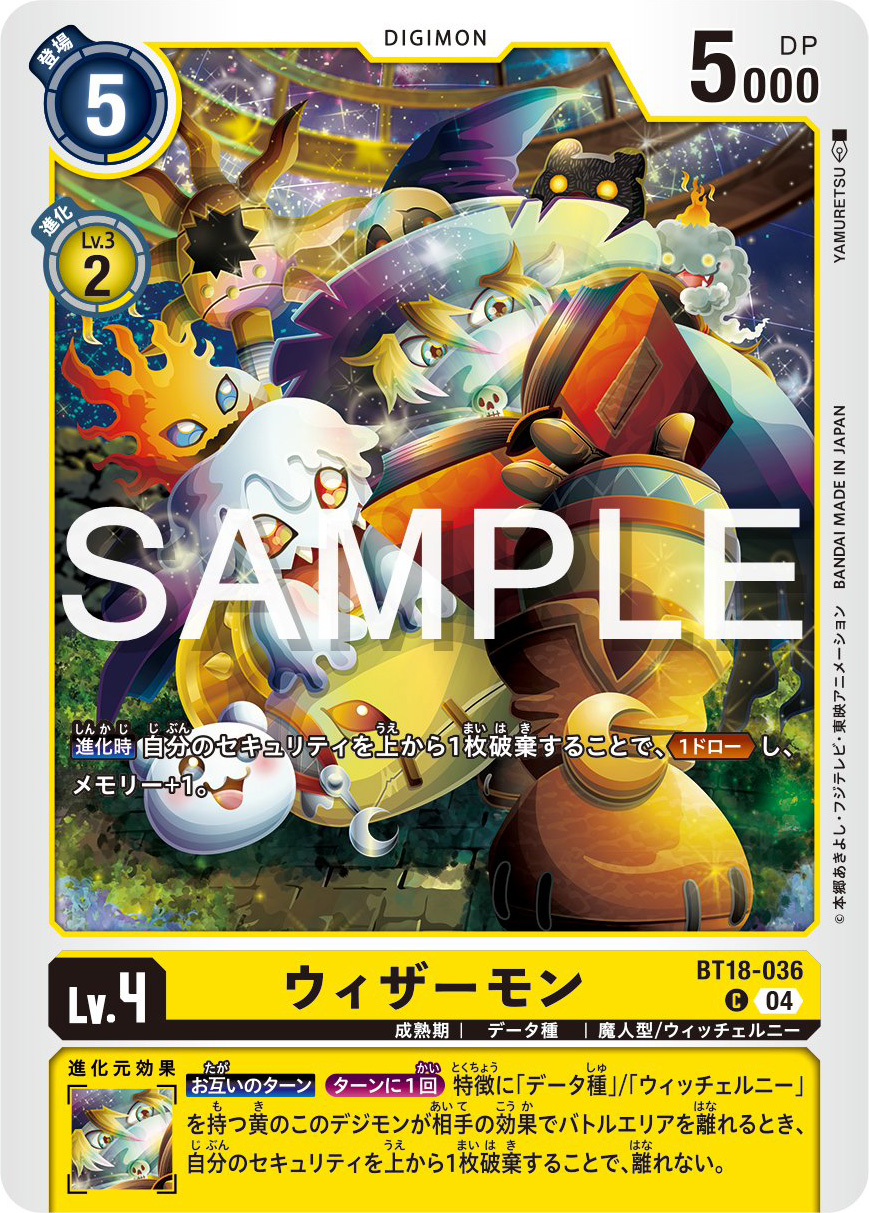 Wizarmon & Mistymon Previews for Digimon Card Game Booster Set 18 ...