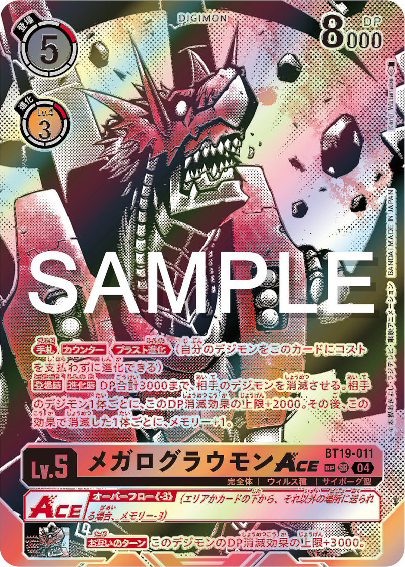 Yahoo!オークション - Daemon Bride デモンブライド B2ポスター