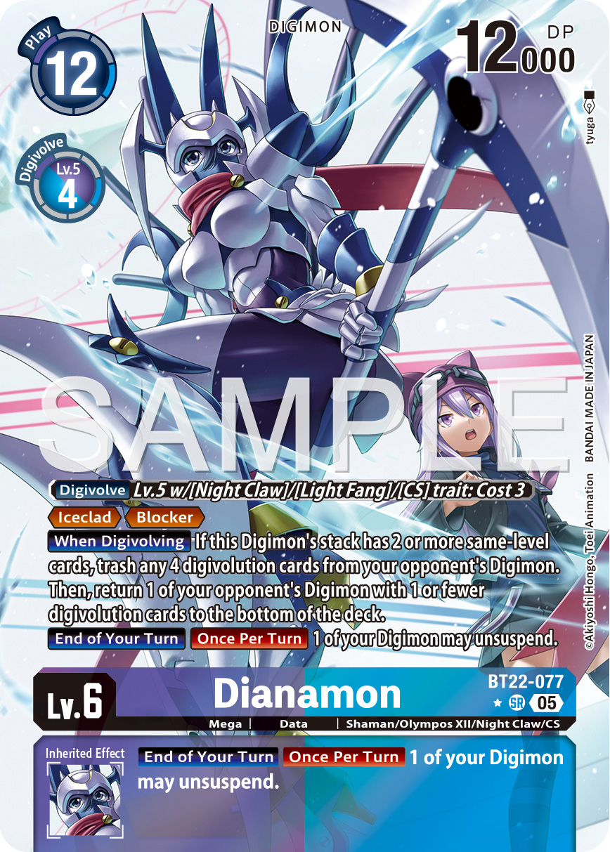Dianamon Parallel/Alt Art Preview for Digimon Card Game