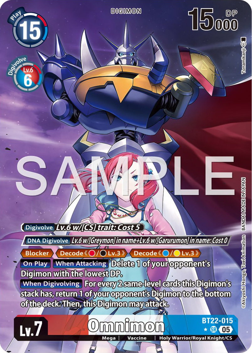 DReal OMEGAMON、オメガモン △買取品△ DReal デジモンアドベンチャー オメガモン - 超趣味