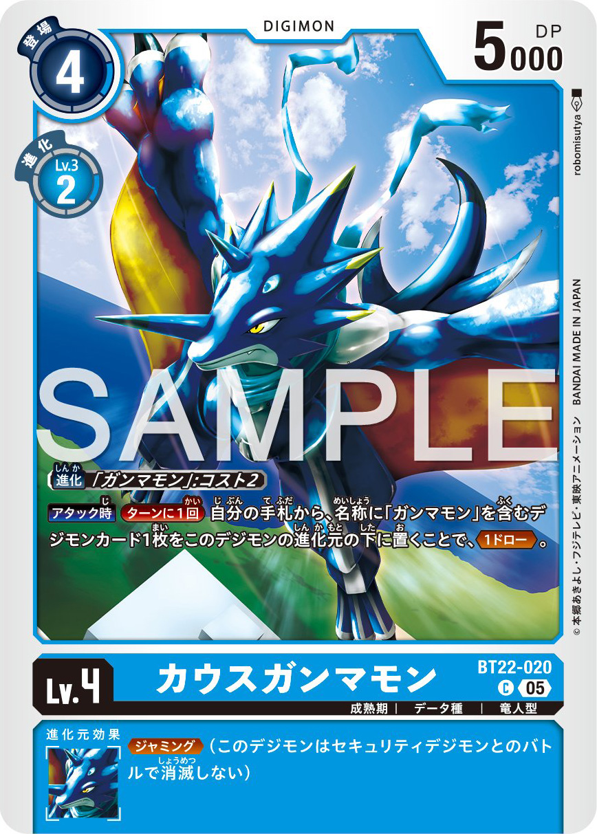 デジモン　セット Amazon.co.jp: Dimカードセット MAD BLACK ROAR&TRUE SHADOW