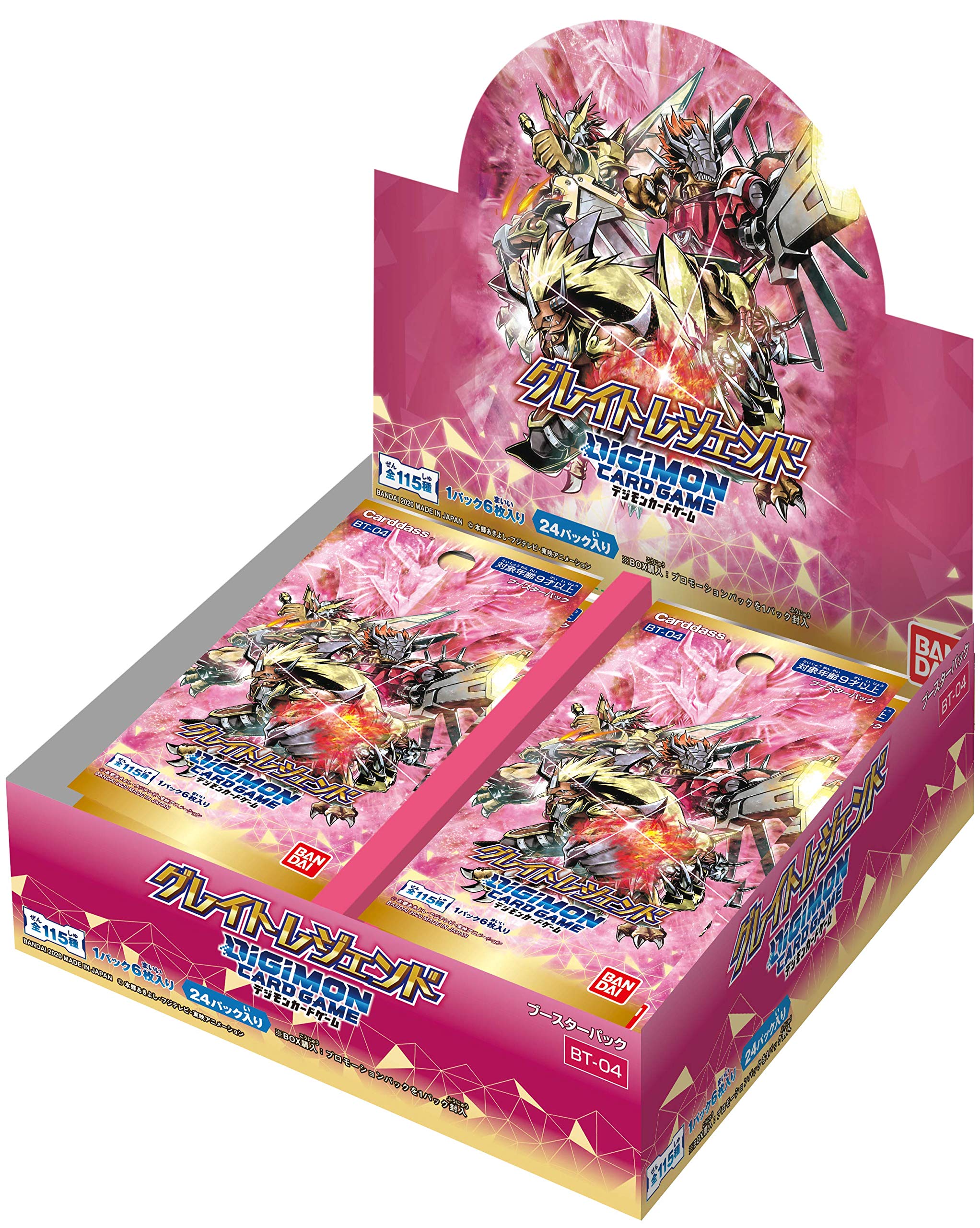 Digimon Card Game Ultimate Power BT02 & Union Impact BT04 Booster Packs 