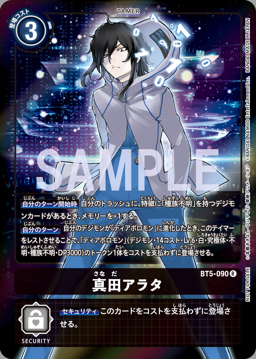 Digimon Card Game ShinMonzaemon RB1-019 SR Parallel Japanese