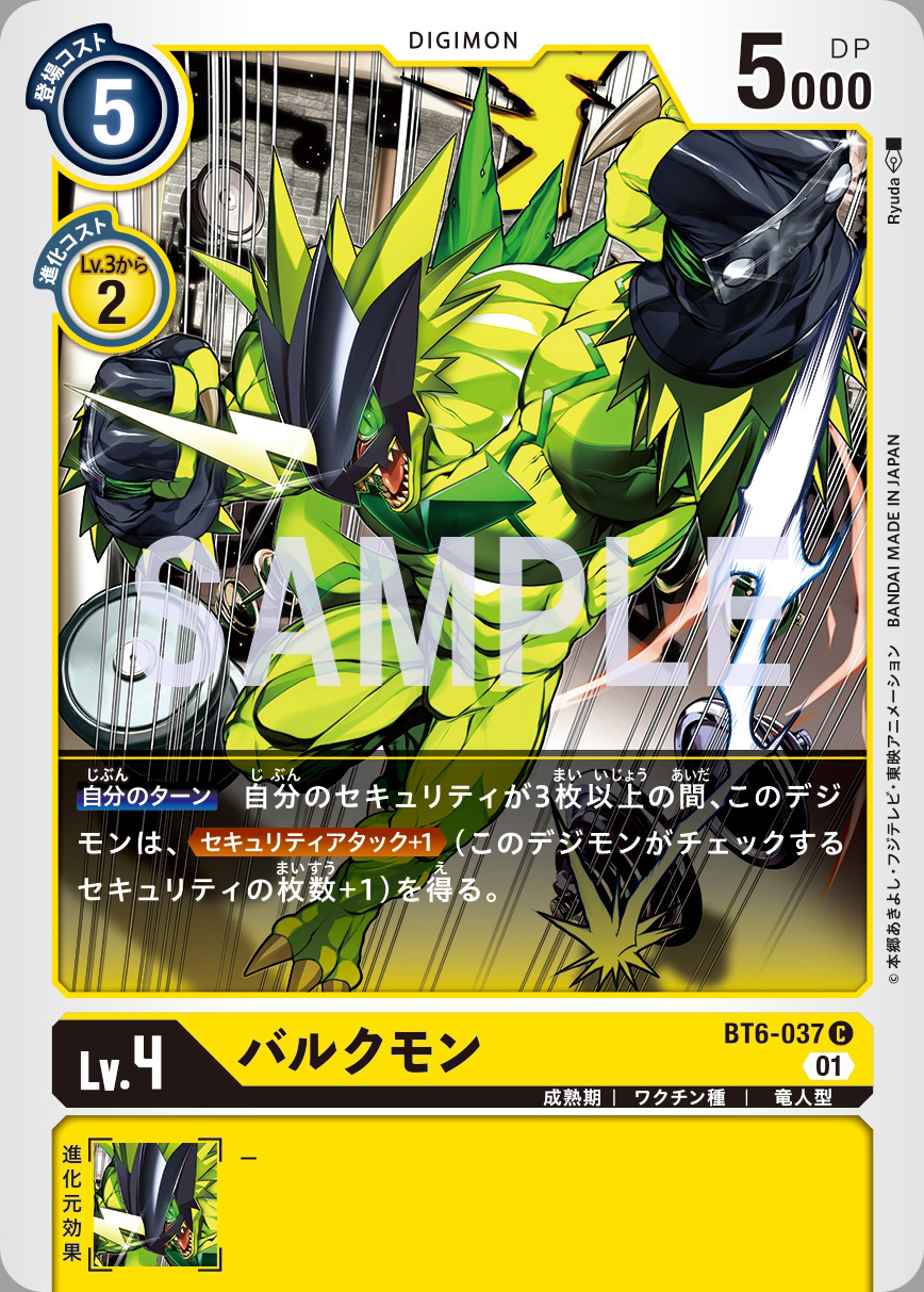 booster6bulkmon_may3_2021.jpg