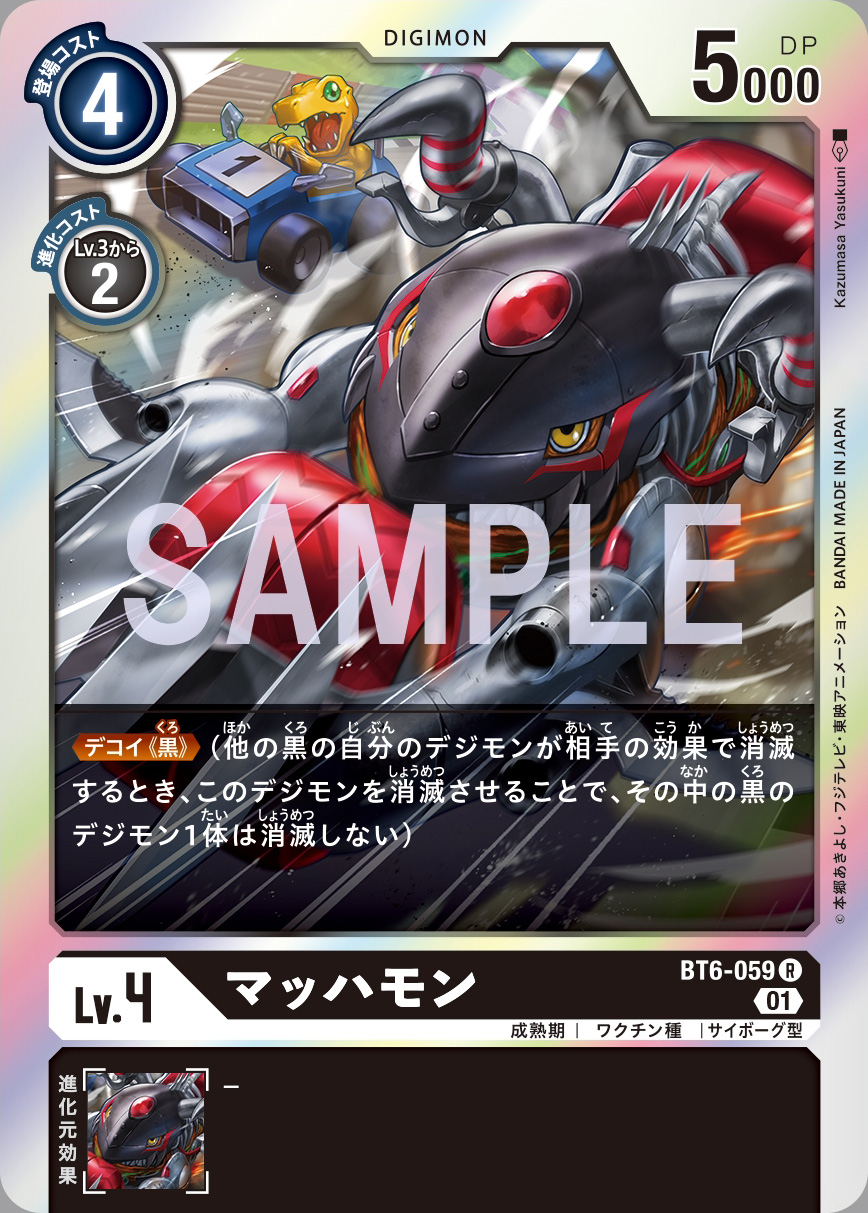 booster6machmon_may2_2021.jpg
