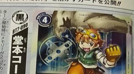 booster7magazine2_july30_2021.jpg