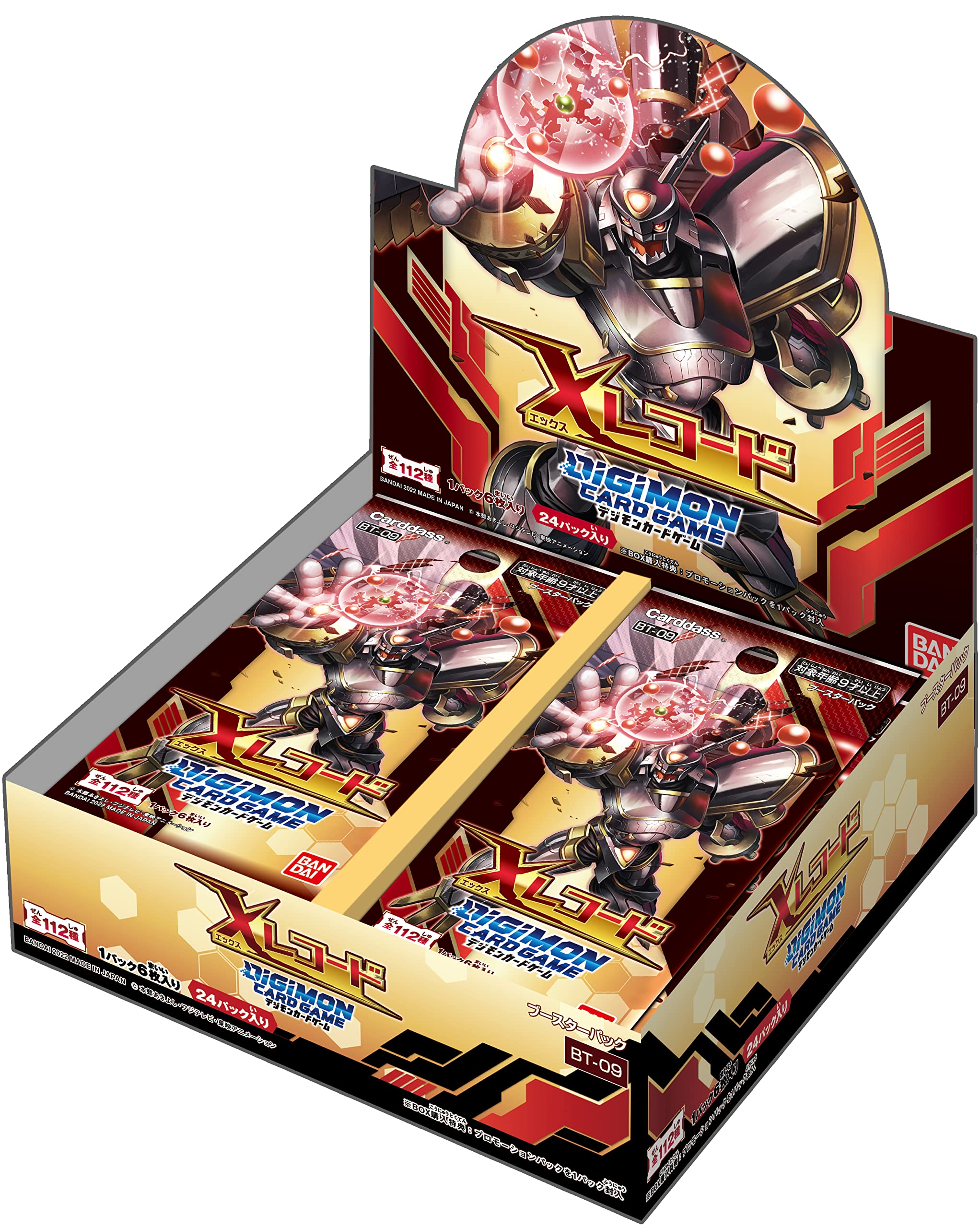 Digimon Card Game- Clean Images of Booster Set 9 X Record, plus