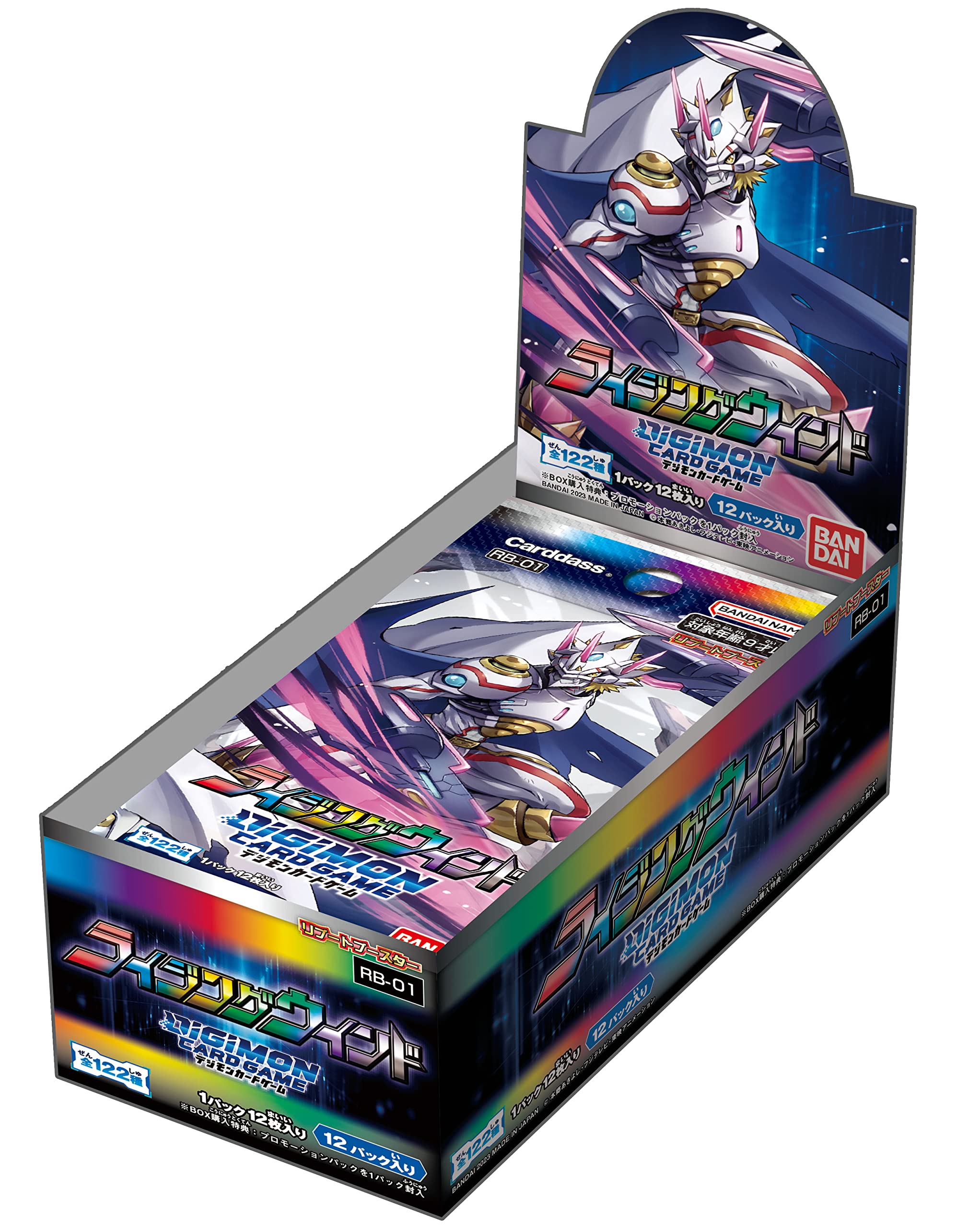 Digimon Card Game- Clean Images of Booster Set RB-01 Rising Wind