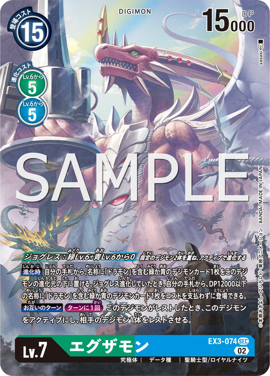 boosterex03examon_july19_2022.jpg