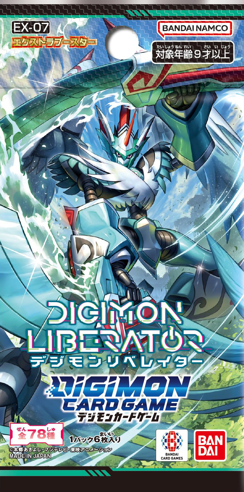 Digimon Card Game- Clean Images of Booster Set EX-07 Digimon 