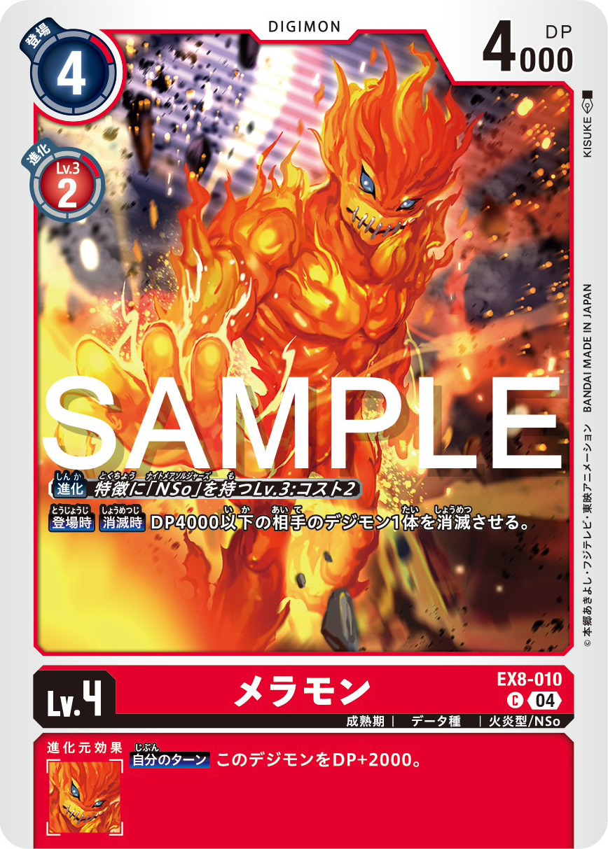 Amazon.co.jp: デジモンカードゲーム 【RB1】P-047 エアロ