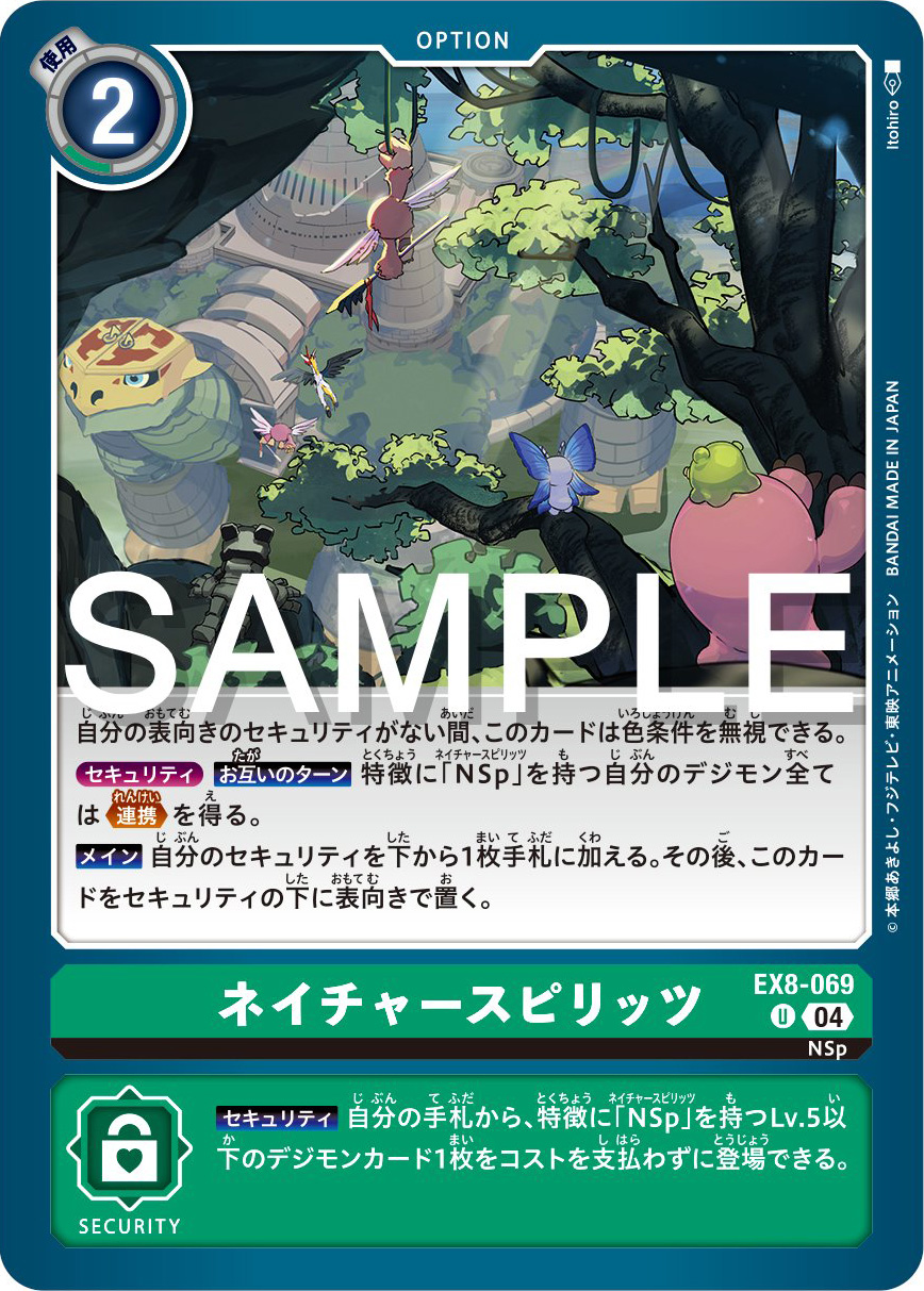 Nature Spirits & Deep Savers Previews for Digimon Card Game