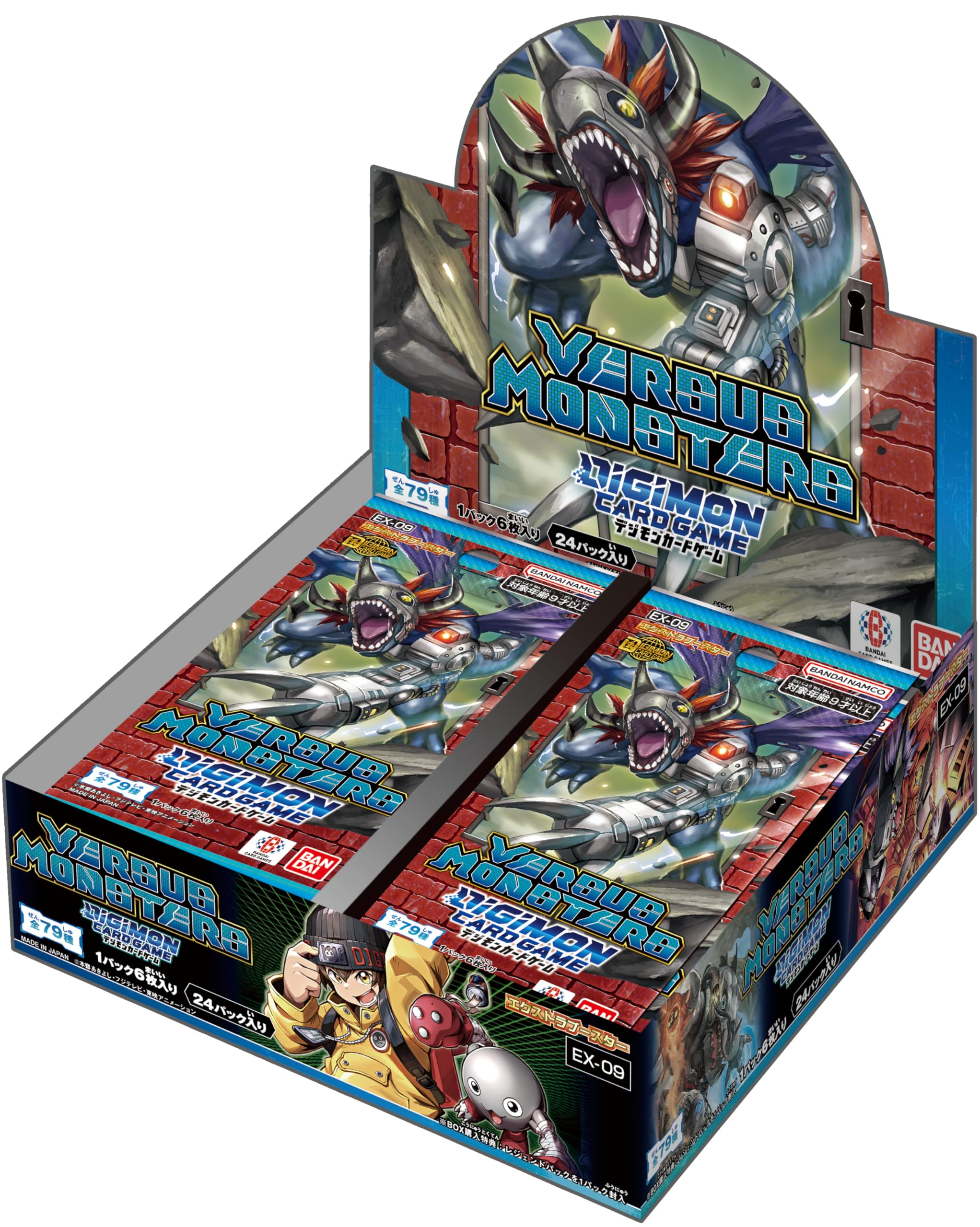 Digimon Card Game- Clean Images of Booster Set EX-09 Versus