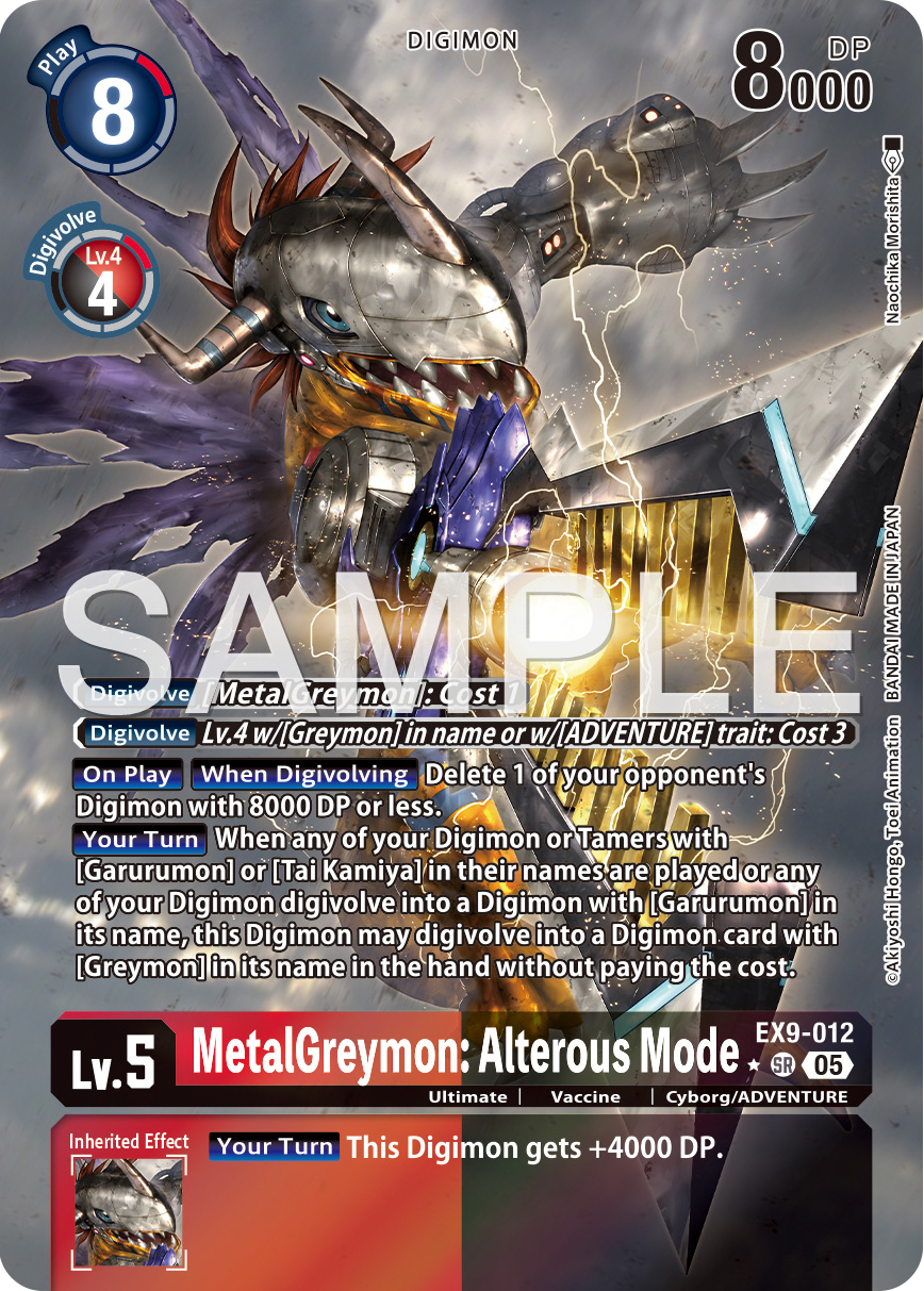 Milotic ex 2024 Japanese Scarlet & Violet: Super Electric