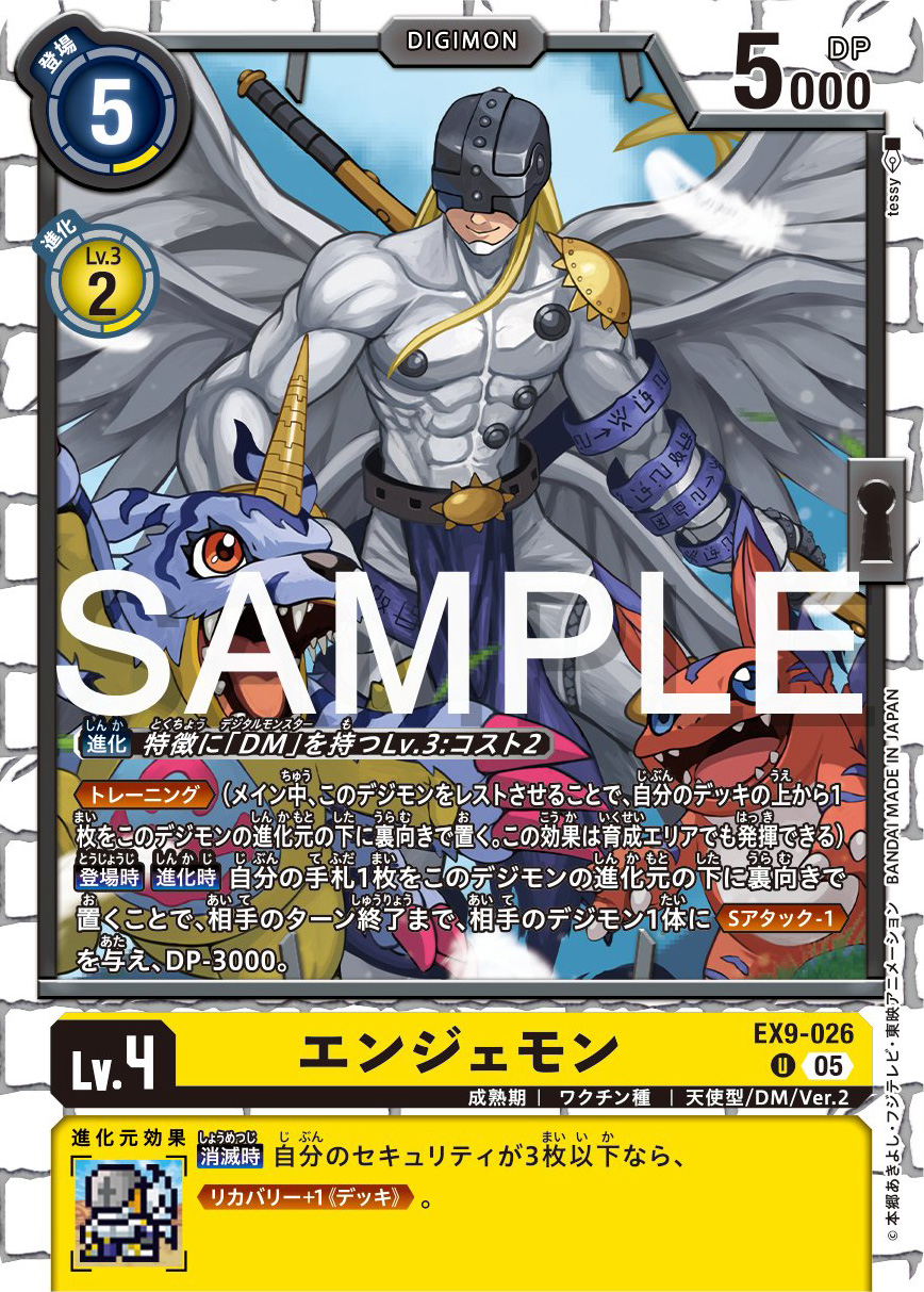 Angemon Preview for Digimon Card Game Booster Set EX-09