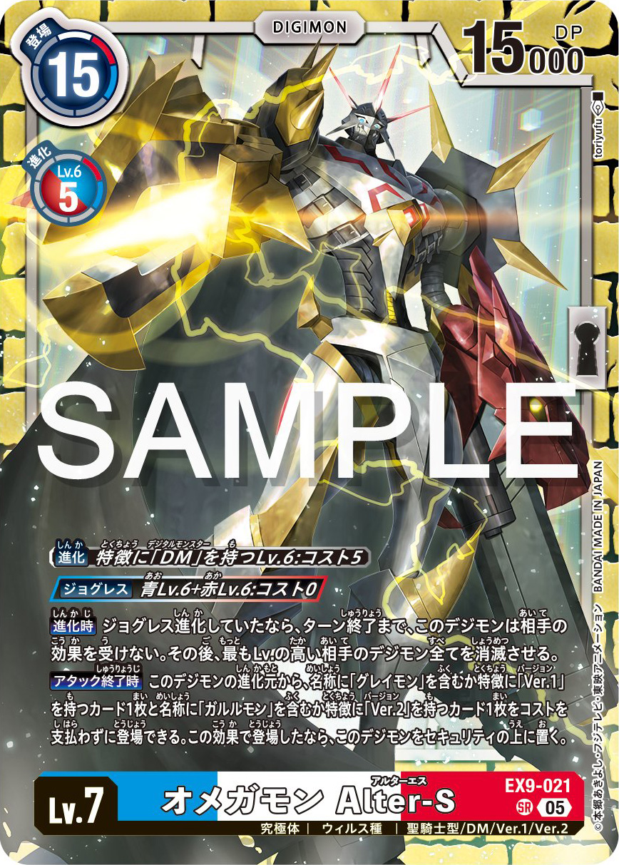 【新品未開封】everyone goyemon S Amazon.com: Pokemon Dawn Wings Necrozma GX 033/066 SM5S