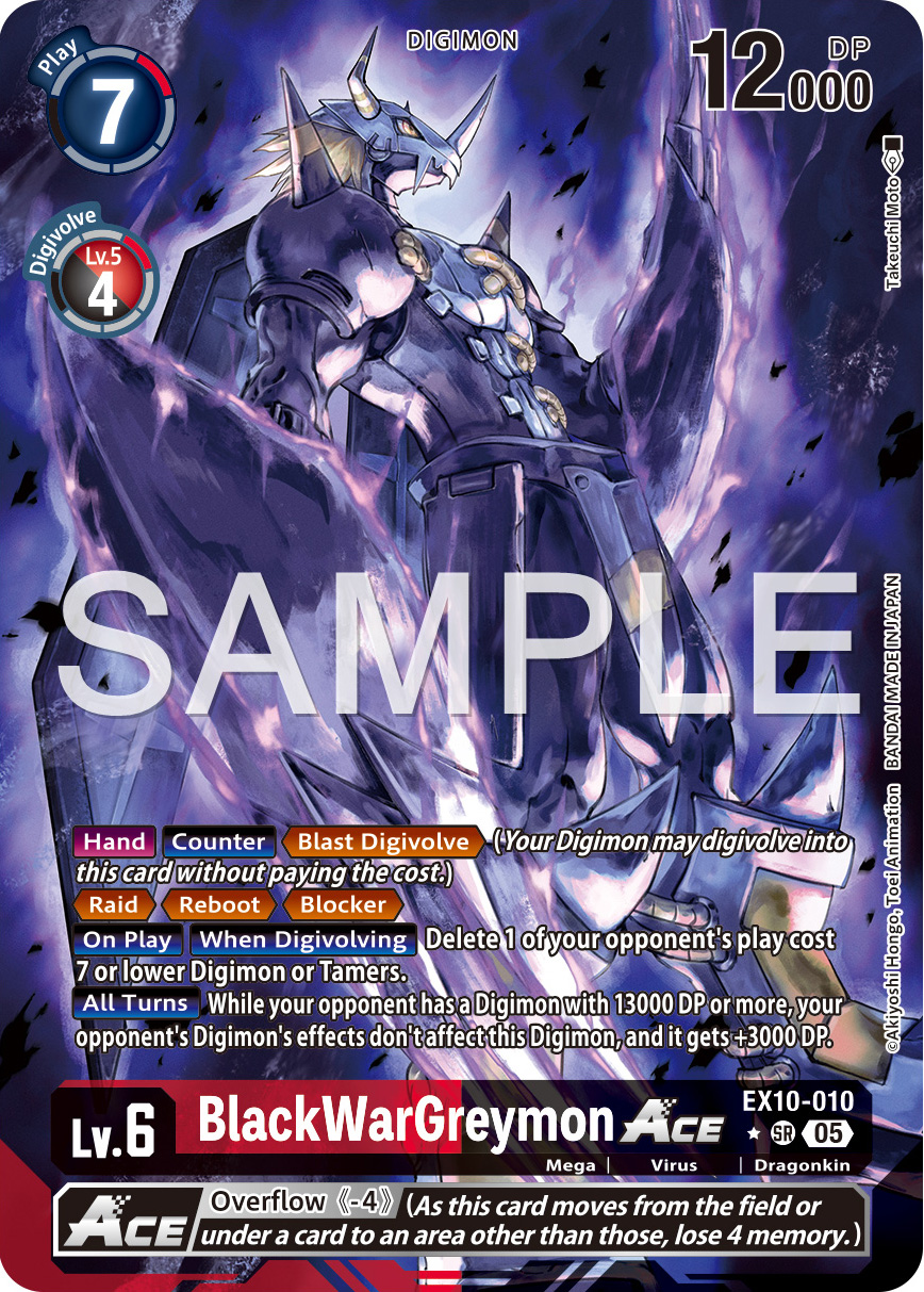 激レア クレイモア カード BlackWarGreymon Ace Parallel/Alt Art Preview for Digimon