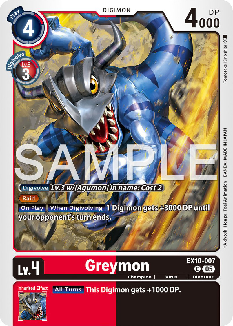 DIGIMON PROMO GREYMON PSA10 グレイモン　デジモン DIGIMON PROMO GREYMON PSA10 グレイモン デジモン