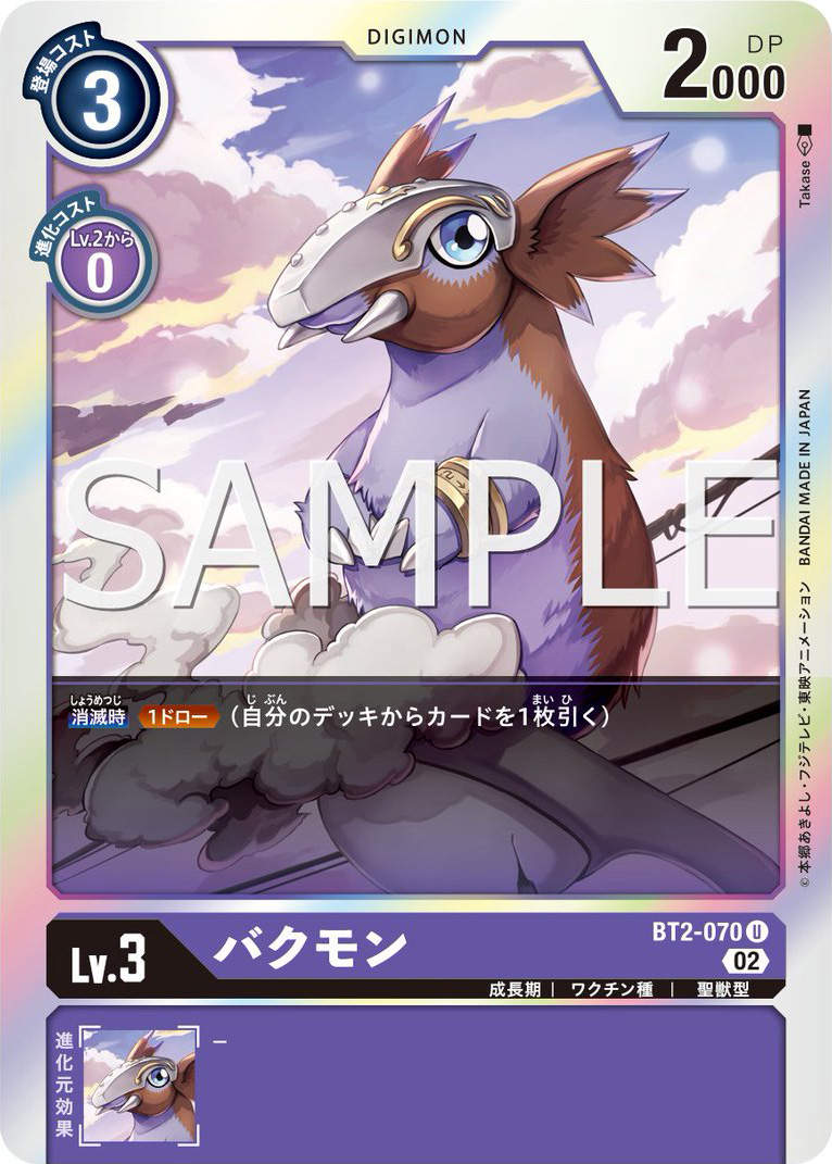 boosterrb01bakumon_january5_2023.jpg