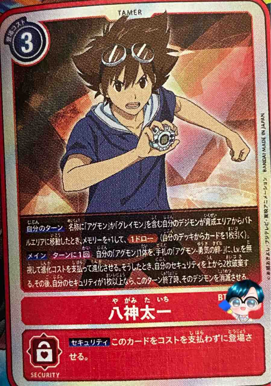 boosterset6kizuna_03taichi_april20_2021.jpg
