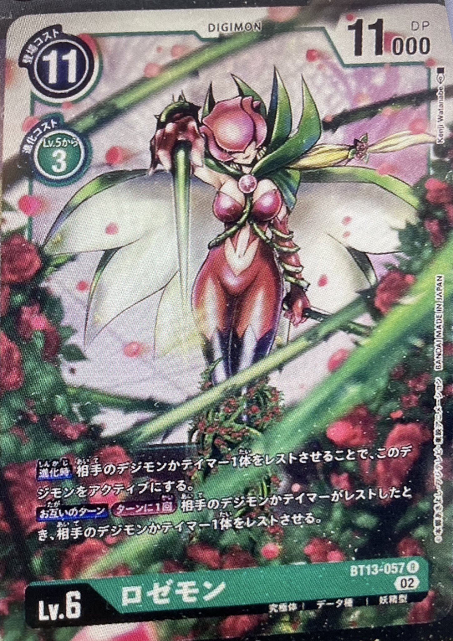 bt13poster3_january24_2023.jpg