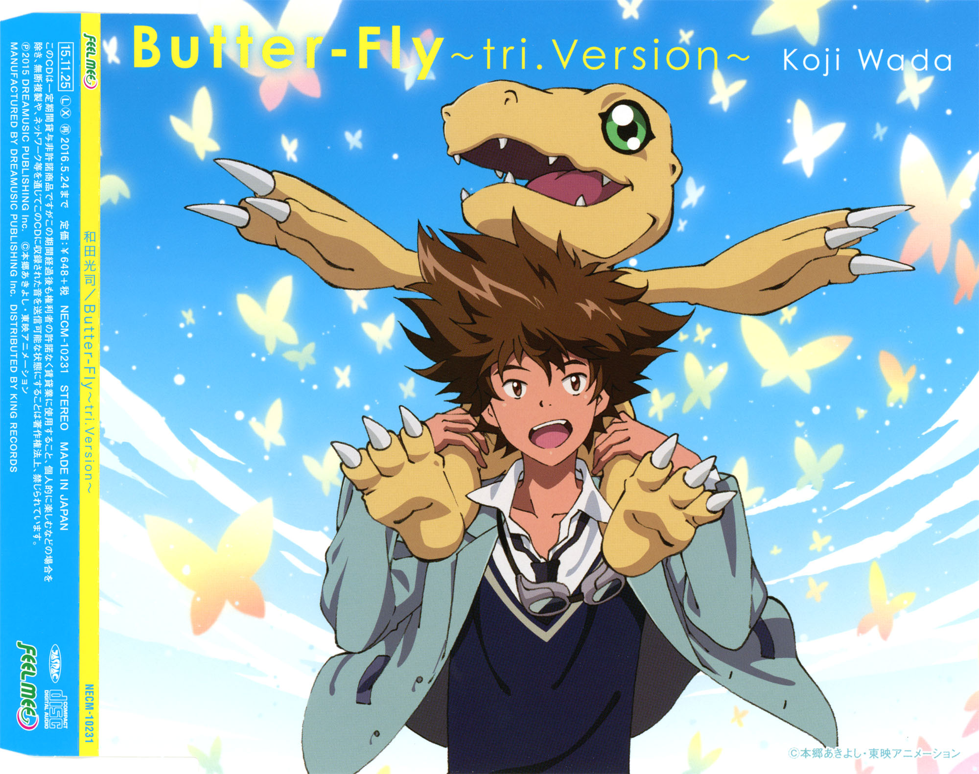 Butter-Fly ~tri. Version~ CD Scans | With the Will // Digimon Forums