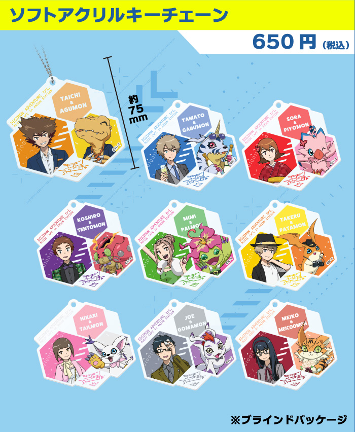 Aitai☆Kuji Digimon Adventure Tri Music Cafe in Ani On Station Final Party  Goods Acrylic Stands