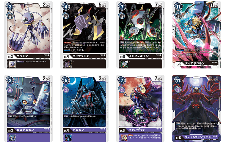 Card Game Promo Card Updates Tamer Meeting And Tamer Battle With The Will Digimon Forums