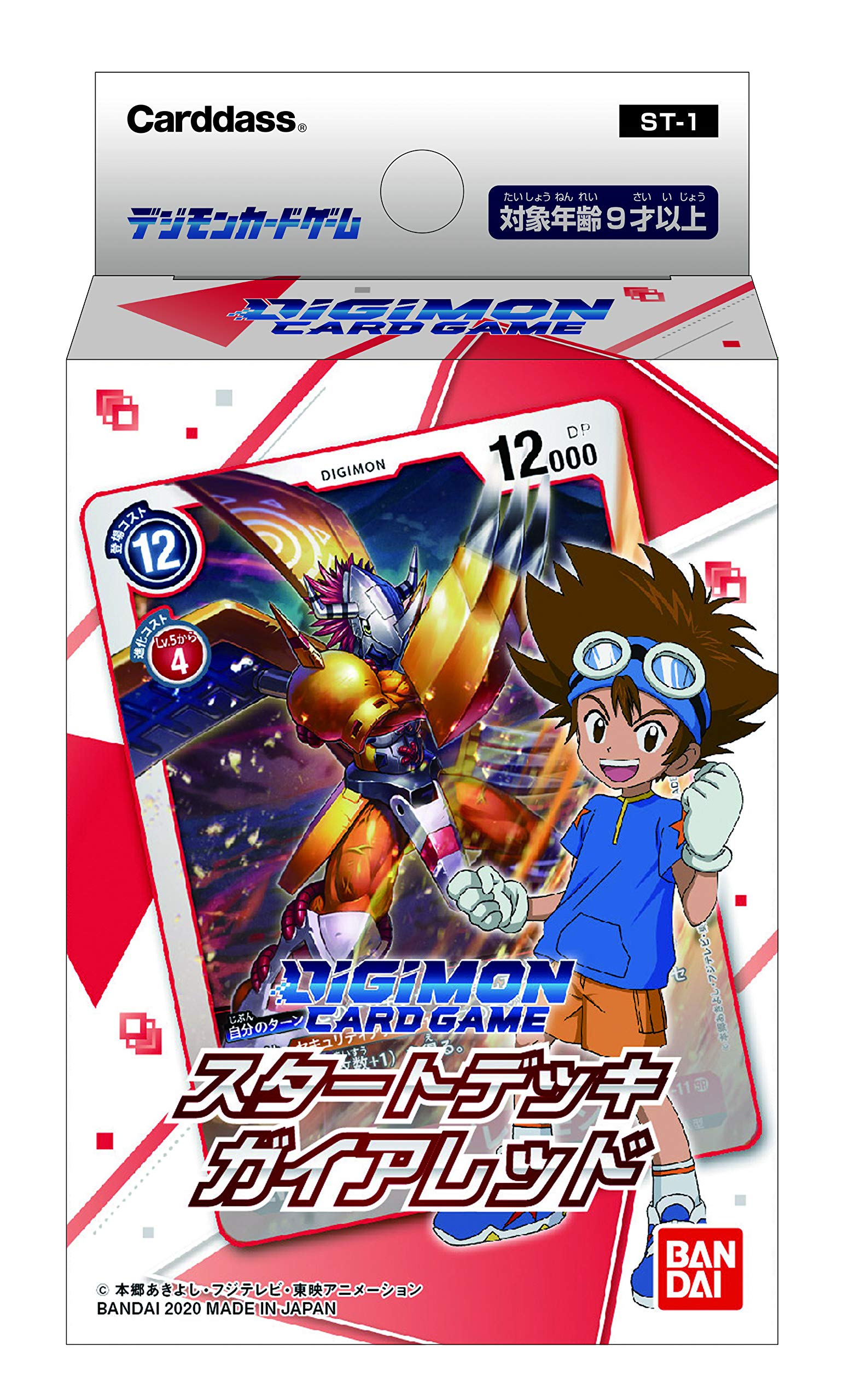 digimon card game set 3