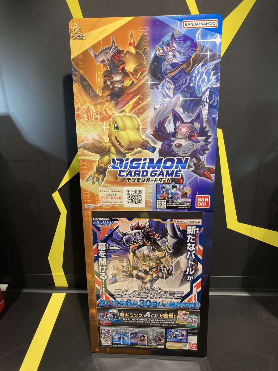 Card Game Plug-In Manual & Display Images | With the Will Card Game Plug-In Manual & Display Images | With the Will