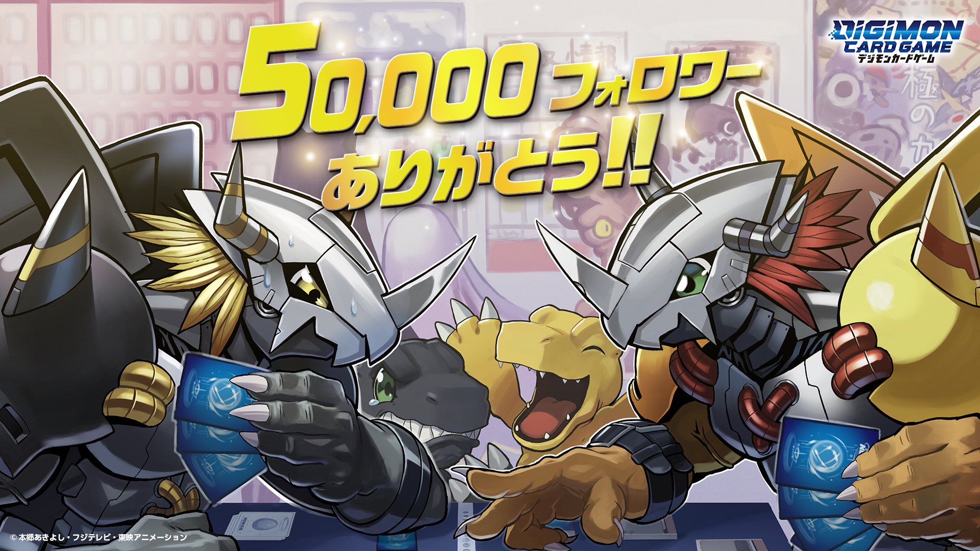 cardgame_50k_banner_novemebr2_2021.jpg