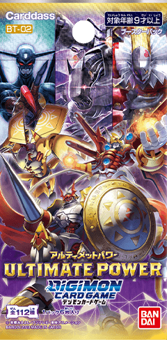 cardgame_boosterset2packaging_may29_2020.png