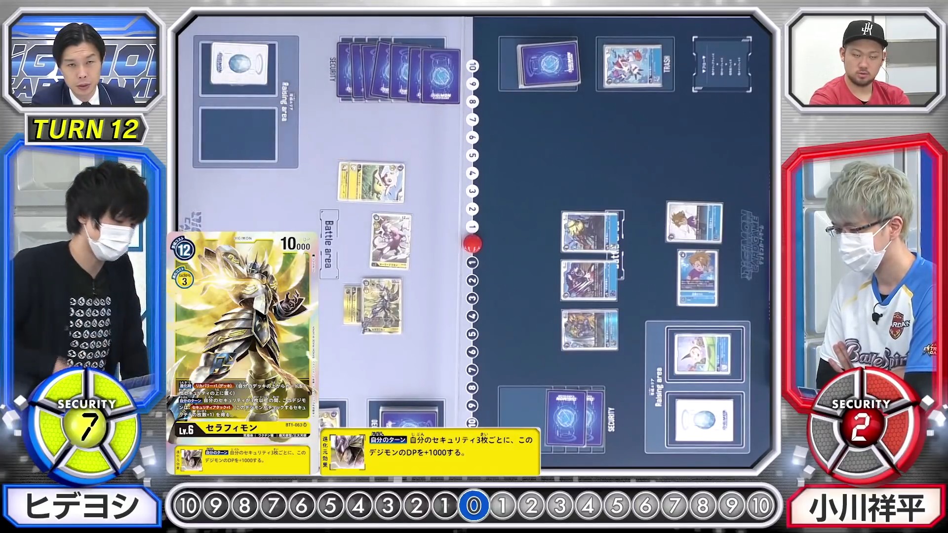 cardgamebattle4_4_june5_2020.jpg