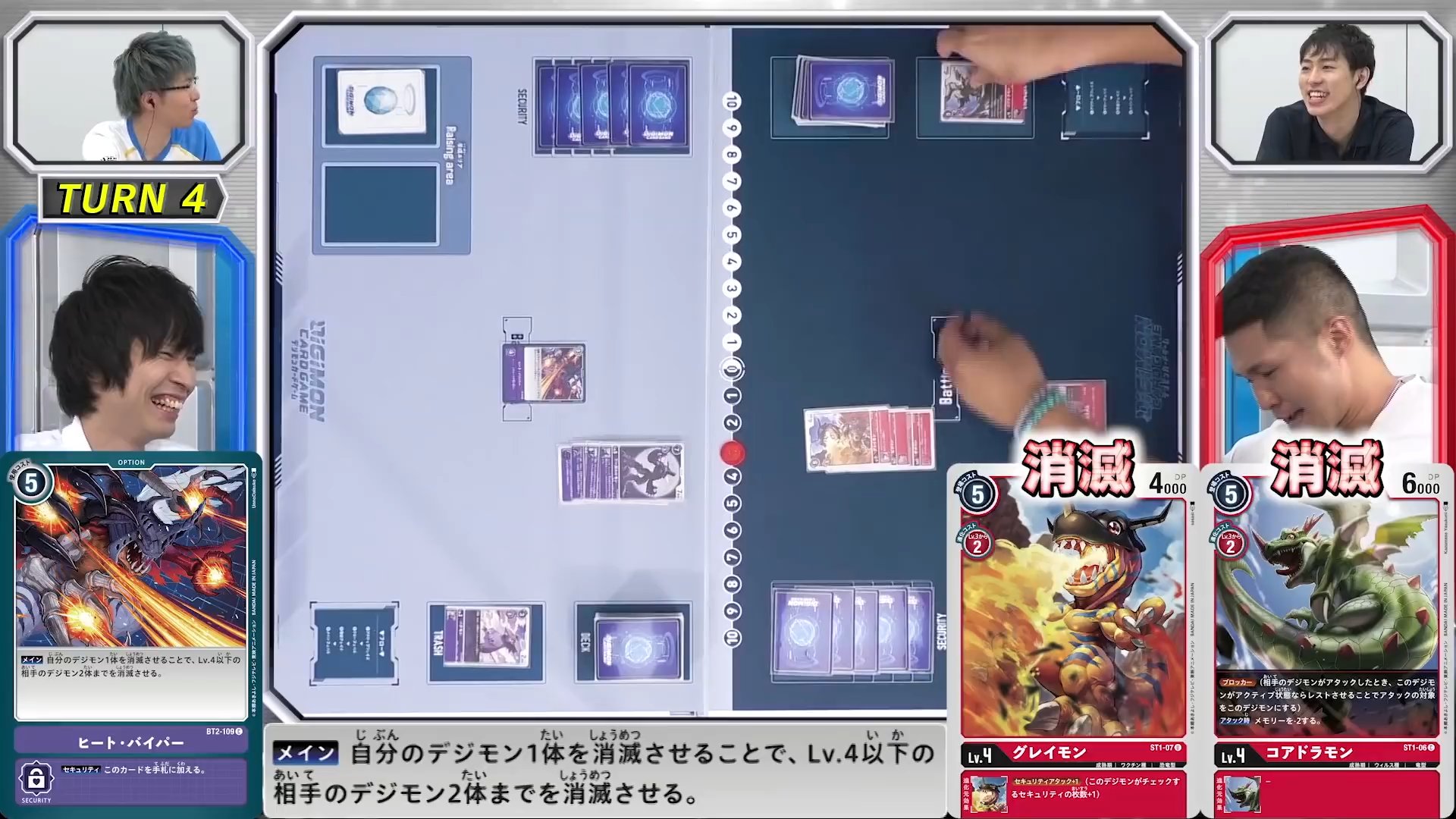cardgamebattle9_05_july17_2020.jpg