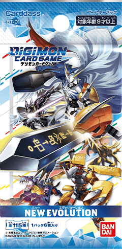 cardgamebooster2_april10_2020.png