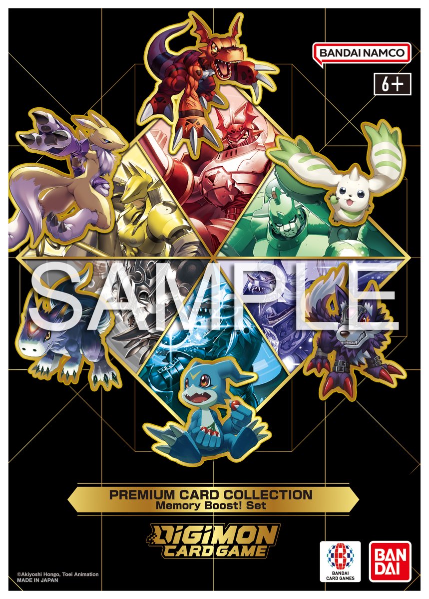 Digimon Card Game Premium Card Collection Memory Boost! Set
