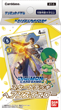 cardgamepackaging3_march12_2020.png