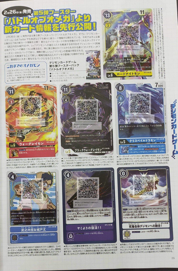 cardgamer_preview2_january29_2021.jpg
