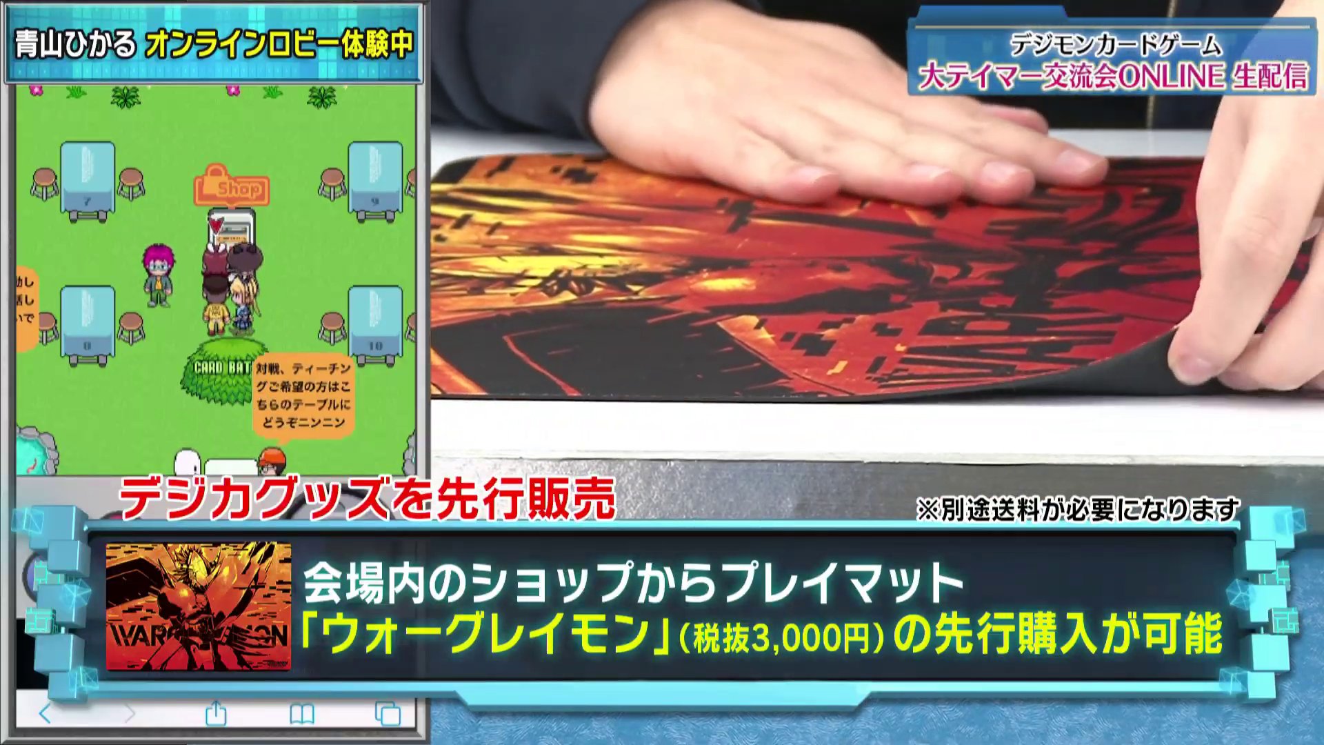 cardgamestream_mat3_january22_2021.jpg