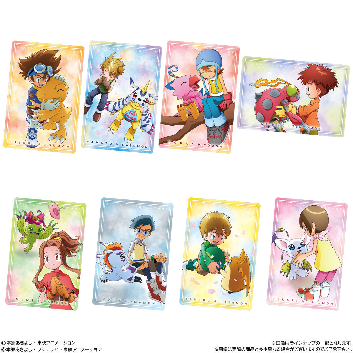 New Premium Bandai Pre-Orders- Digimon Visual Art Collection Card