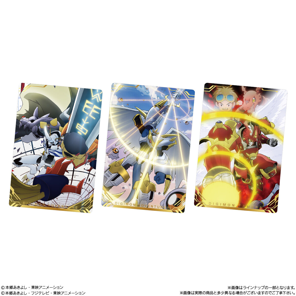 超貴重‼️ デジモン　未開封box2点 超貴重‼️ デジモン 未開封box2点 2025年最新】Yahoo