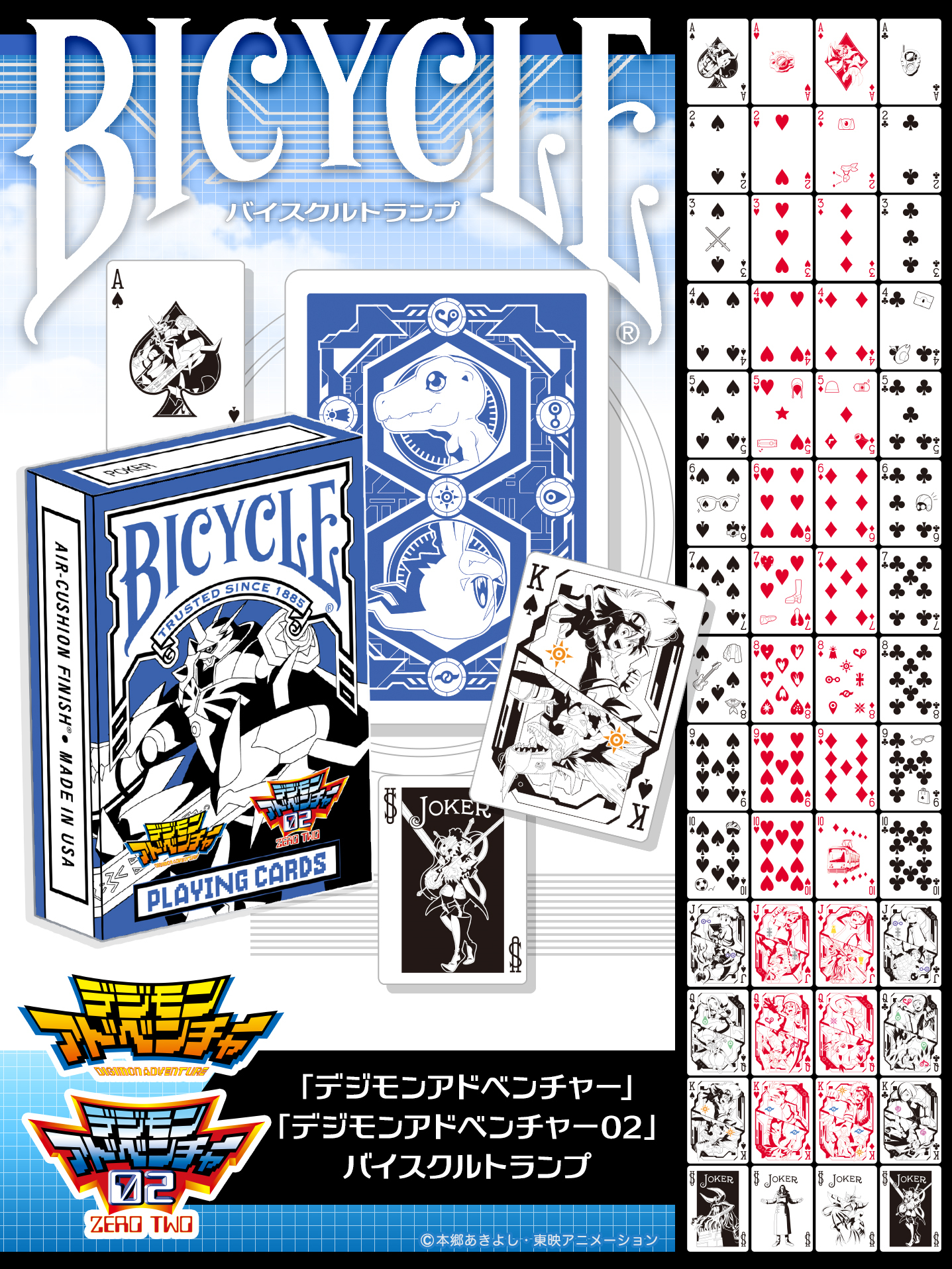 未開封 BICYCLE ドラえもん playing cards DORAEMON Bicycle Playing Cards | New Item | SEO MAGIC