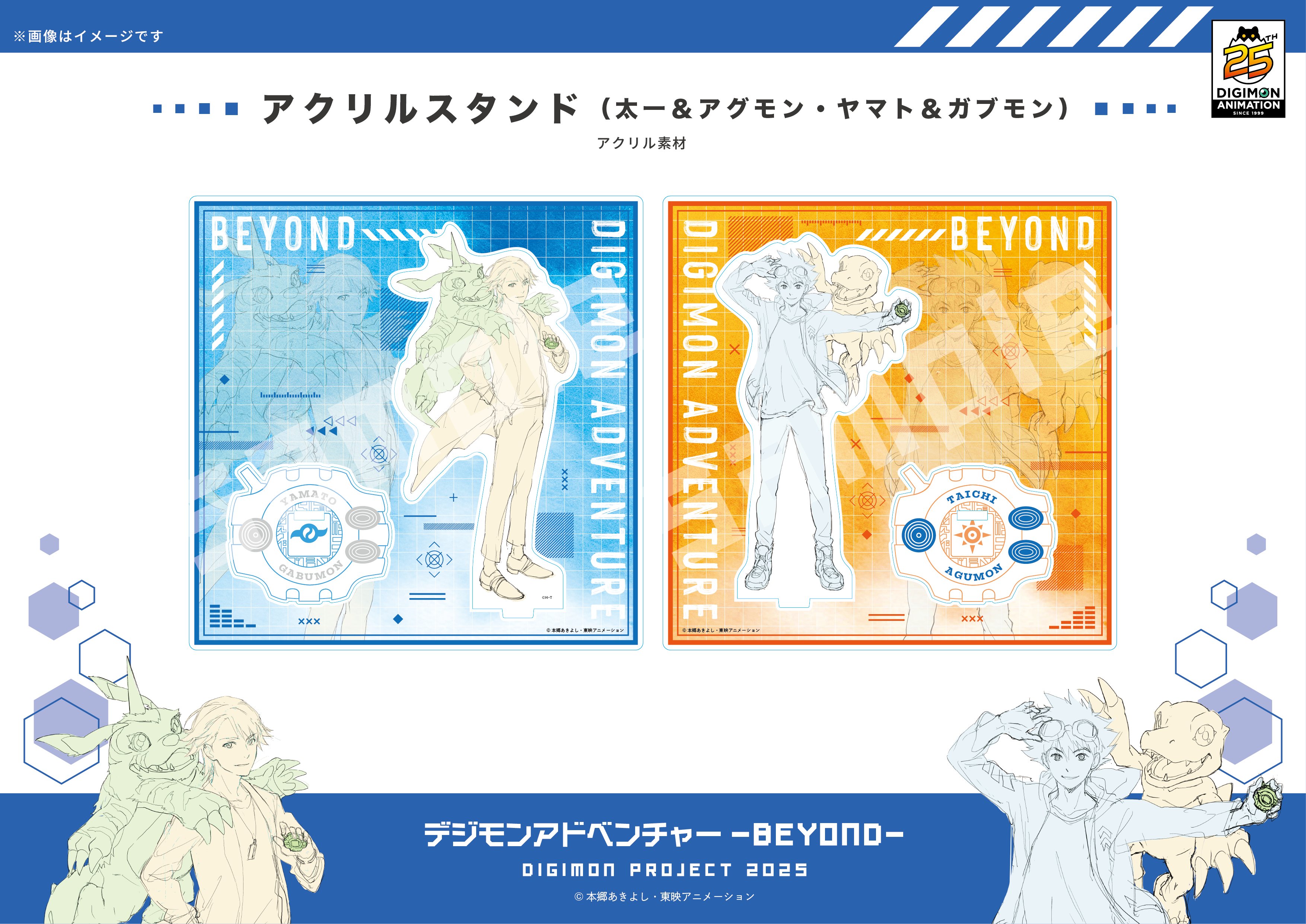 デジモン カセットテープ brave heart 太一 未開封 デジモン カセットプレイヤー & カセットテープ brave heart